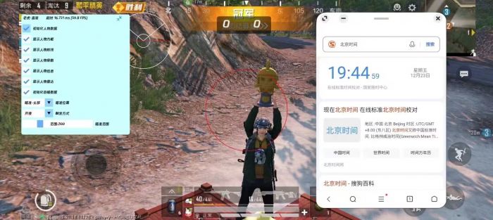 和平精英外挂怎么整（和平精英外挂要怎么找）